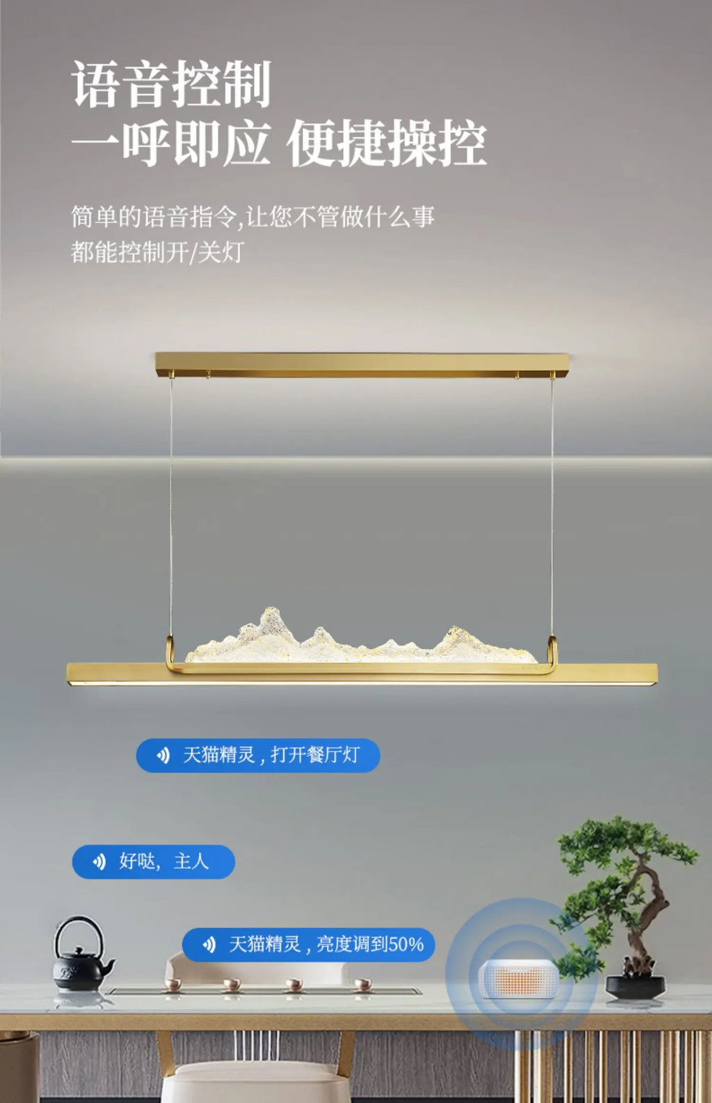 Pasha restaurant chandelier modern simple one-word bar chandelier new Chinese zen landscape restaurant chandelier lamp