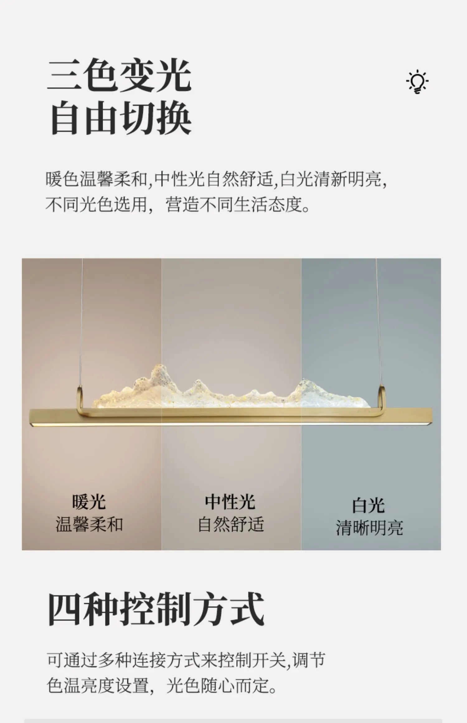 Pasha restaurant chandelier modern simple one-word bar chandelier new Chinese zen landscape restaurant chandelier lamp